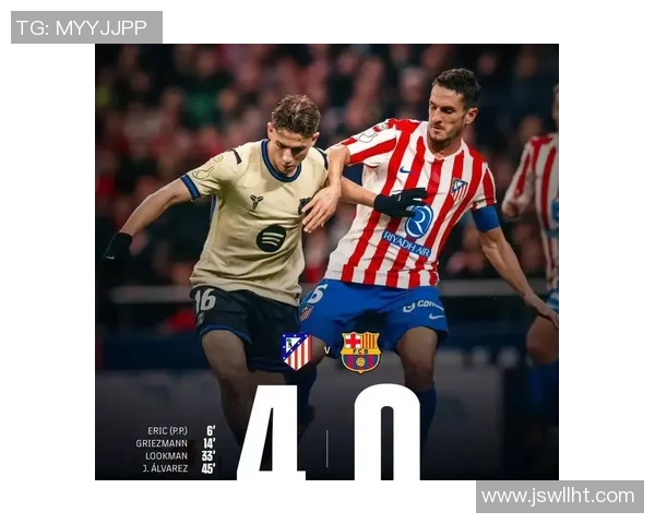 尤文图斯逆转马竞4-0晋级国王杯赛场历史冷门引发热烈反响