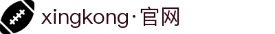 星空(中国)xingkong·官方网站-科技股份有限公司